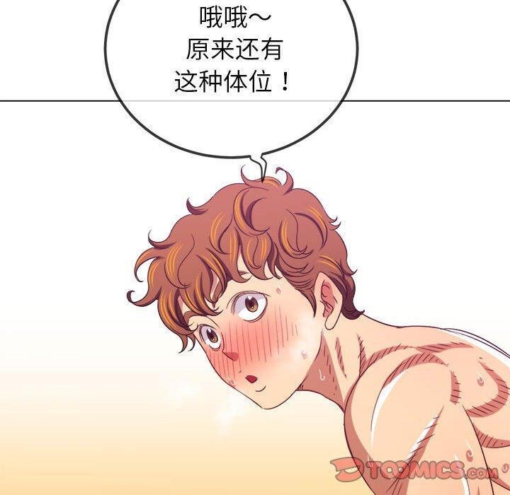 [韩国漫画] 恶女勾勾缠 剧情,女学生,巨乳大奶#[185P]-121