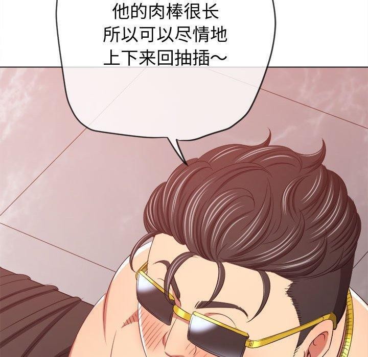 [韩国漫画] 恶女勾勾缠 剧情,女学生,巨乳大奶#[185P]-158