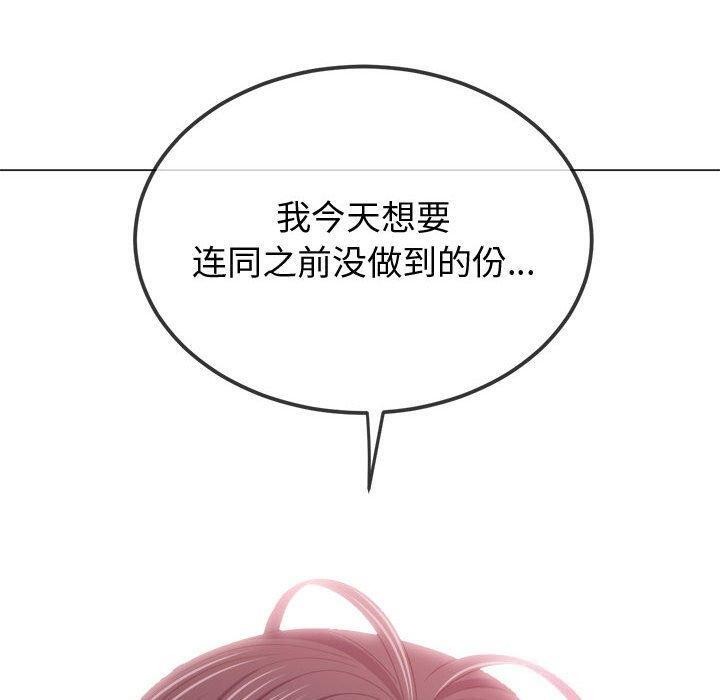 [韩国漫画] 恶女勾勾缠 剧情,女学生,巨乳大奶#[185P]-176