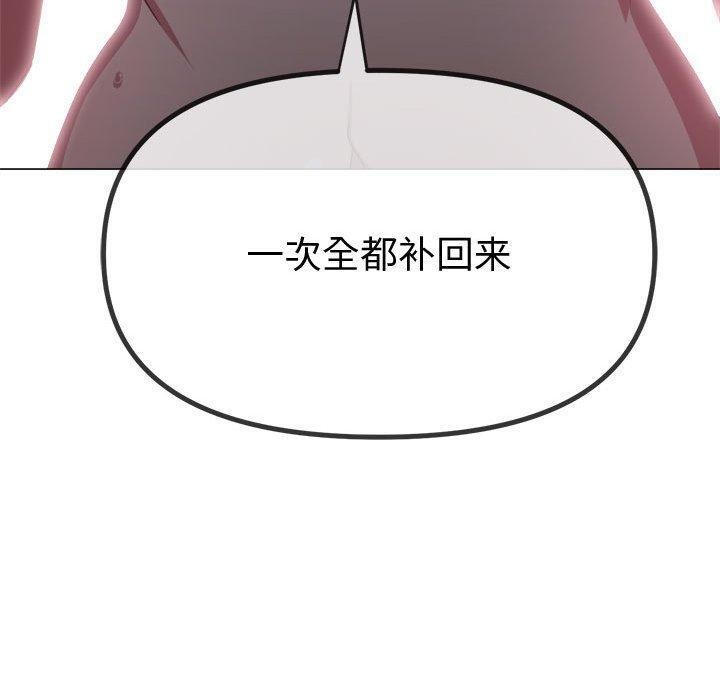 [韩国漫画] 恶女勾勾缠 剧情,女学生,巨乳大奶#[185P]-179