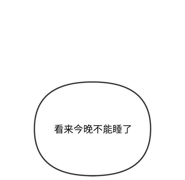 [韩国漫画] 恶女勾勾缠 剧情,女学生,巨乳大奶#[185P]-183