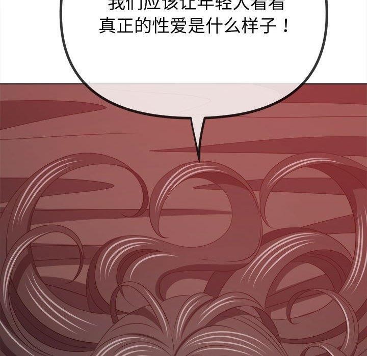 [韩国漫画] 恶女勾勾缠 剧情,女学生,巨乳大奶#[185P]-35