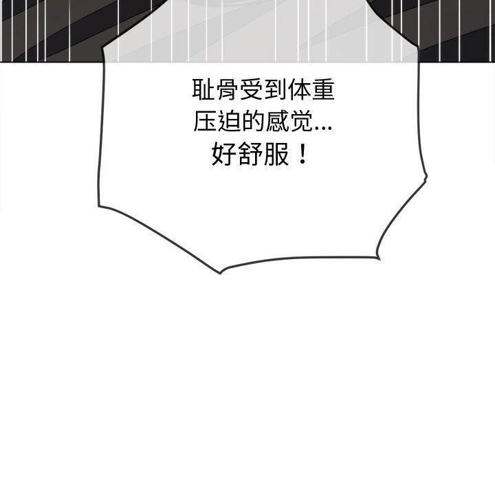 [韩国漫画] 恶女勾勾缠 剧情,女学生,巨乳大奶#[185P]-61