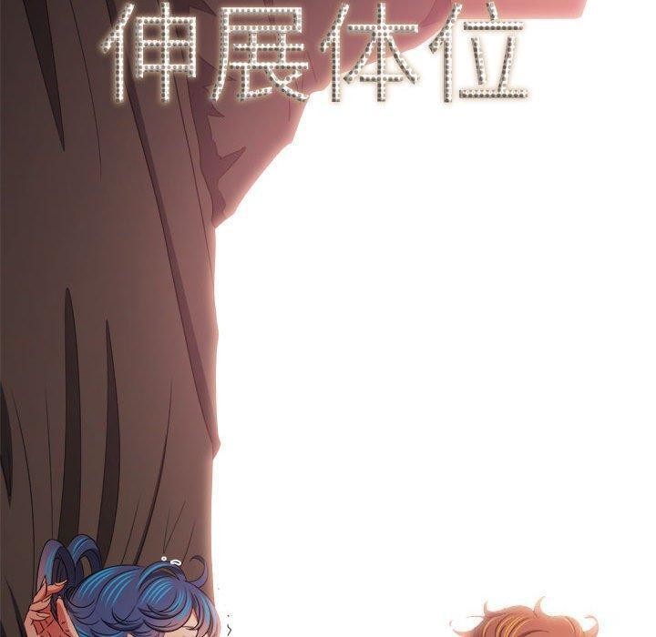 [韩国漫画] 恶女勾勾缠 剧情,女学生,巨乳大奶#[185P]-80