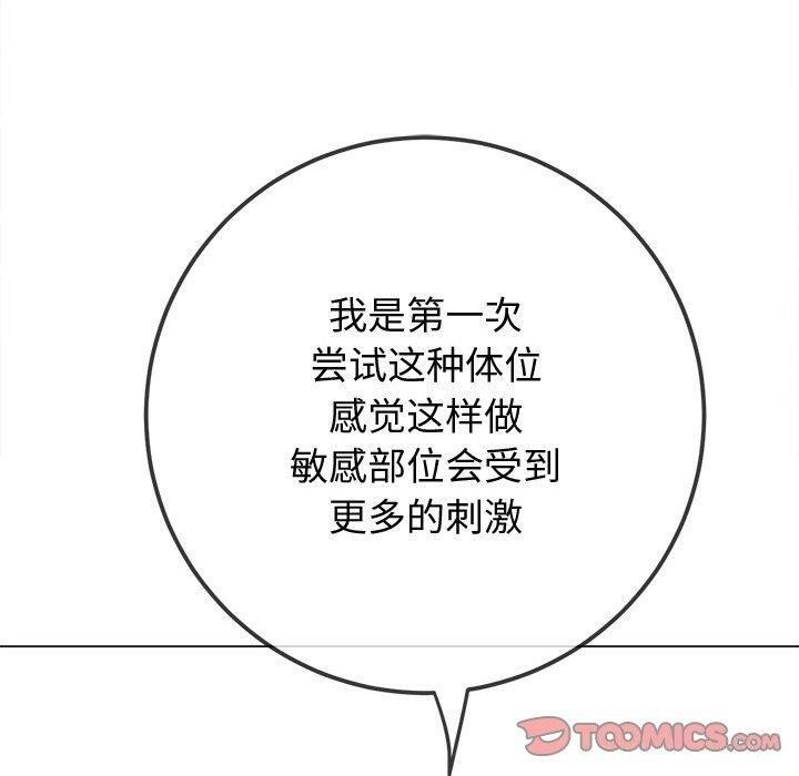 [韩国漫画] 恶女勾勾缠 剧情,女学生,巨乳大奶#[185P]-89