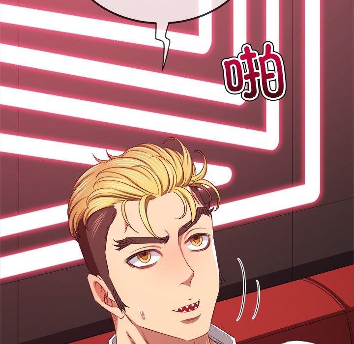 [韩国漫画] 恶女勾勾缠 剧情,女学生,巨乳大奶#[208P]-10