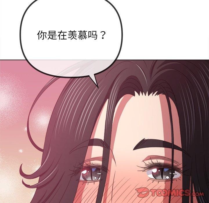 [韩国漫画] 恶女勾勾缠 剧情,女学生,巨乳大奶#[208P]-100