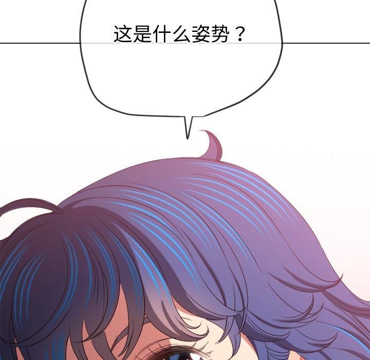 [韩国漫画] 恶女勾勾缠 剧情,女学生,巨乳大奶#[208P]-114
