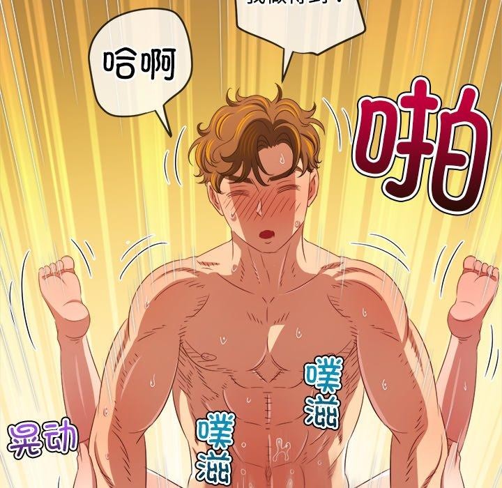 [韩国漫画] 恶女勾勾缠 剧情,女学生,巨乳大奶#[208P]-129