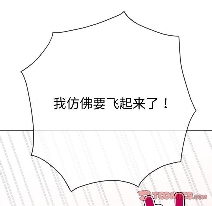 [韩国漫画] 恶女勾勾缠 剧情,女学生,巨乳大奶#[208P]-136