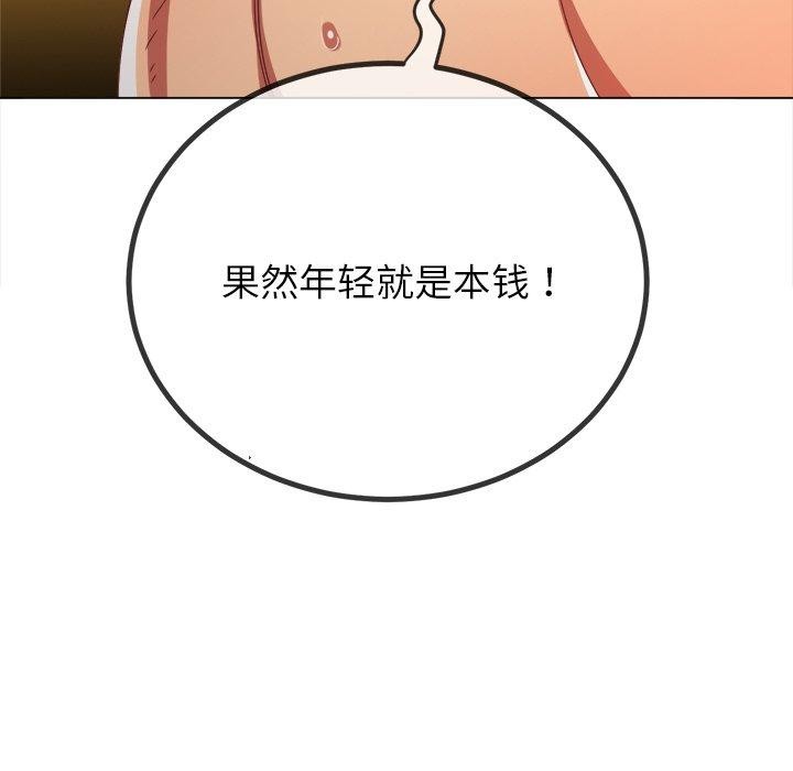 [韩国漫画] 恶女勾勾缠 剧情,女学生,巨乳大奶#[208P]-147