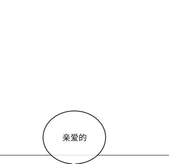 [韩国漫画] 恶女勾勾缠 剧情,女学生,巨乳大奶#[208P]-157