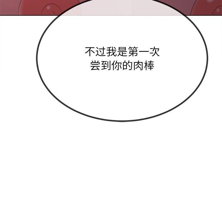 [韩国漫画] 恶女勾勾缠 剧情,女学生,巨乳大奶#[208P]-177