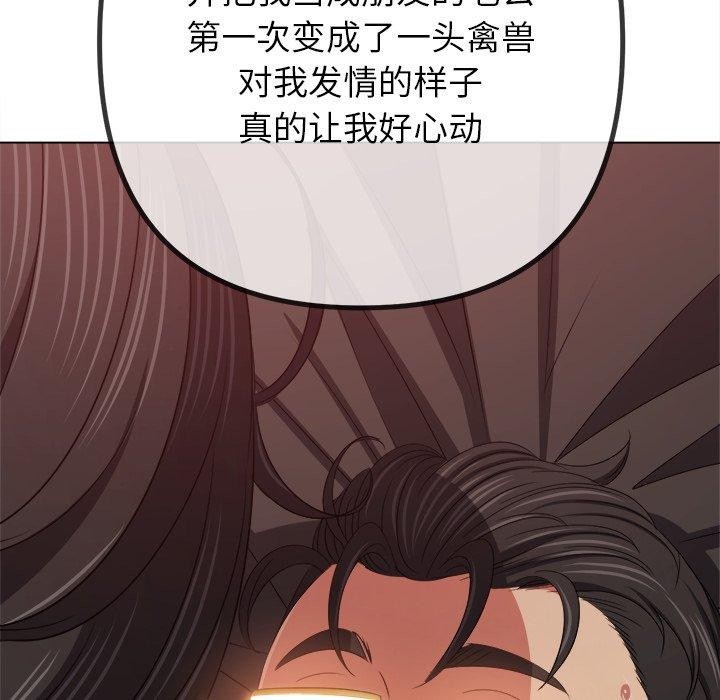 [韩国漫画] 恶女勾勾缠 剧情,女学生,巨乳大奶#[208P]-179