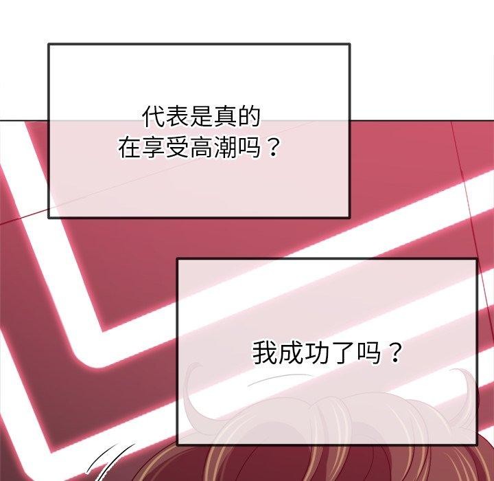 [韩国漫画] 恶女勾勾缠 剧情,女学生,巨乳大奶#[208P]-20