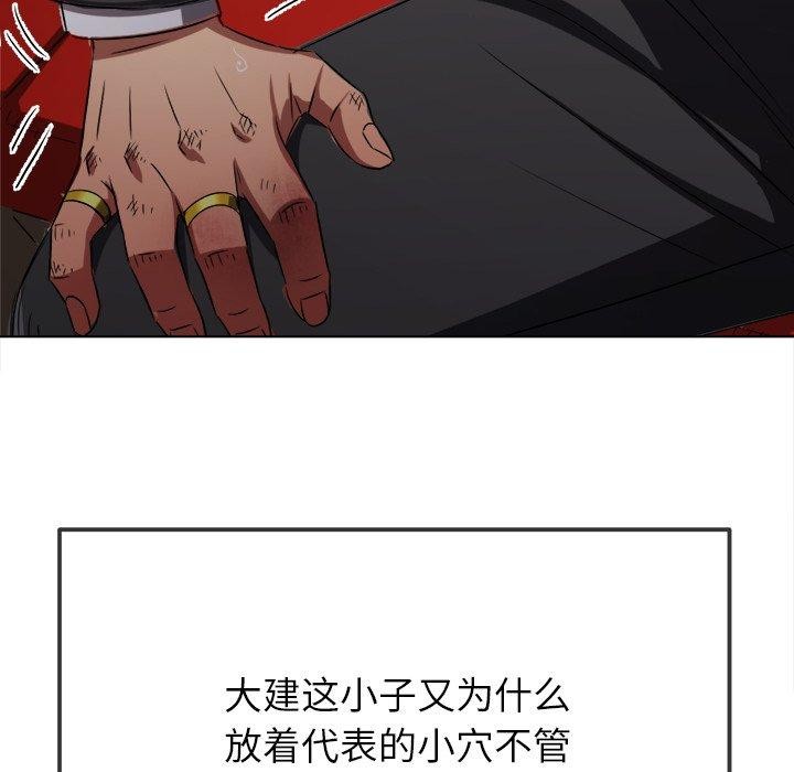 [韩国漫画] 恶女勾勾缠 剧情,女学生,巨乳大奶#[208P]-23