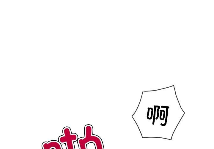 [韩国漫画] 恶女勾勾缠 剧情,女学生,巨乳大奶#[208P]-3