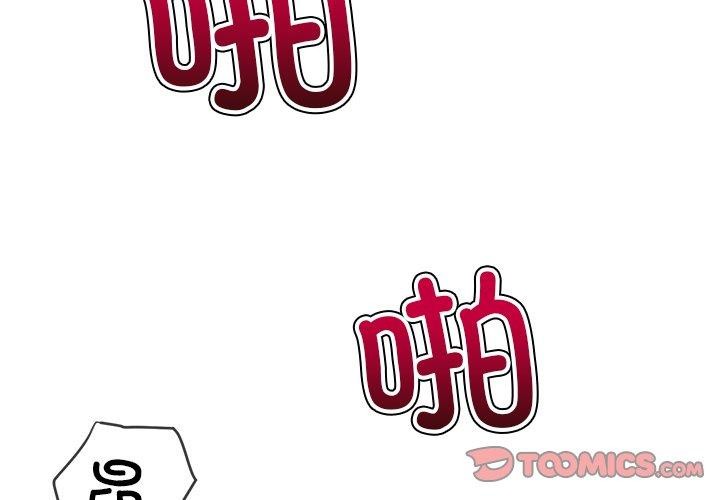 [韩国漫画] 恶女勾勾缠 剧情,女学生,巨乳大奶#[208P]-4