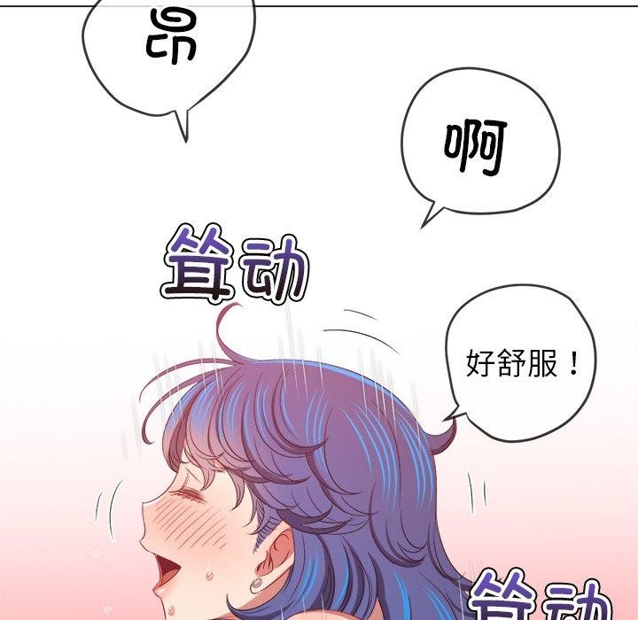 [韩国漫画] 恶女勾勾缠 剧情,女学生,巨乳大奶#[208P]-46