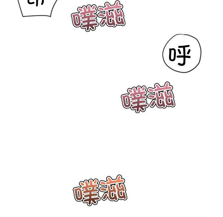 [韩国漫画] 恶女勾勾缠 剧情,女学生,巨乳大奶#[208P]-5