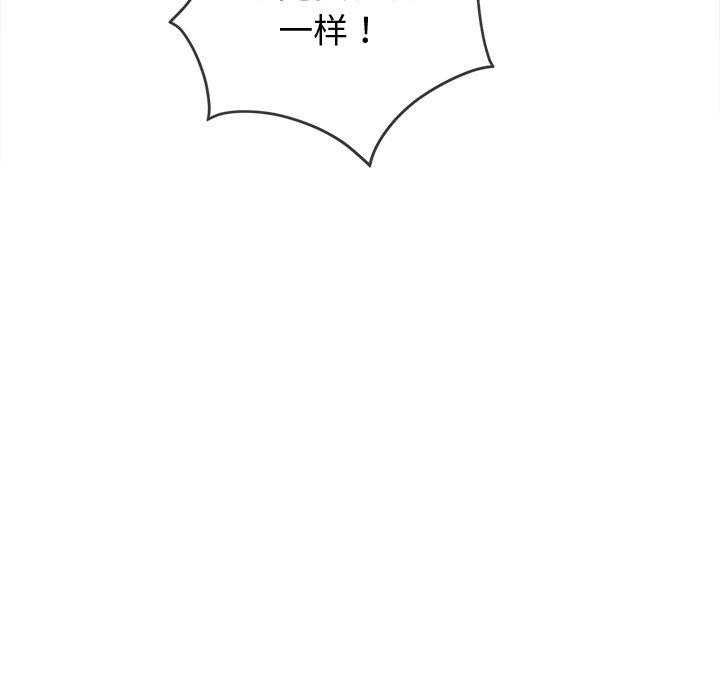 [韩国漫画] 恶女勾勾缠 剧情,女学生,巨乳大奶#[208P]-91