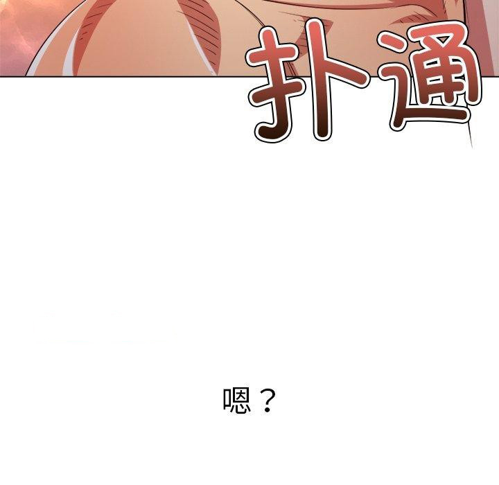 [韩国漫画] 恶女勾勾缠 剧情,女学生,巨乳大奶#[197P]-135