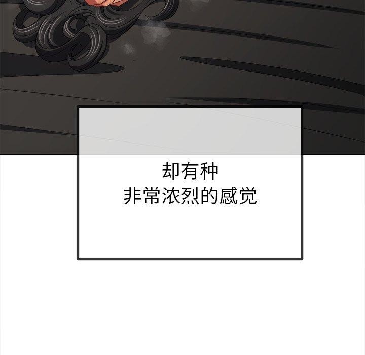 [韩国漫画] 恶女勾勾缠 剧情,女学生,巨乳大奶#[197P]-149