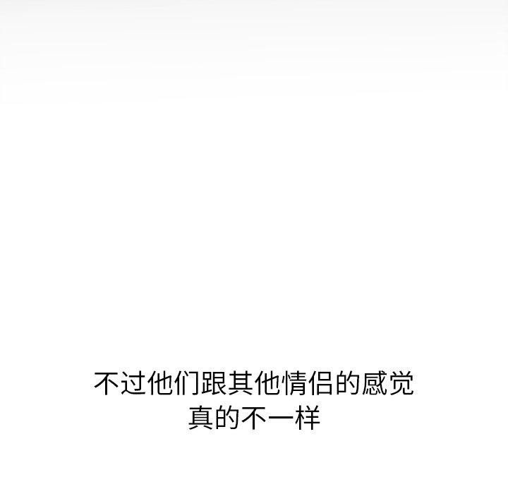 [韩国漫画] 恶女勾勾缠 剧情,女学生,巨乳大奶#[197P]-183