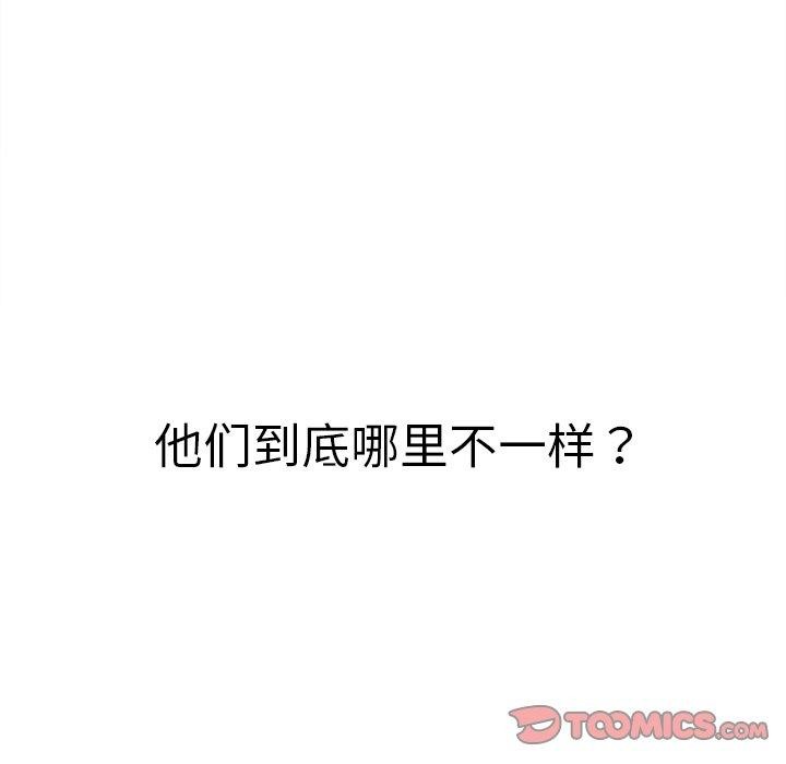 [韩国漫画] 恶女勾勾缠 剧情,女学生,巨乳大奶#[197P]-196