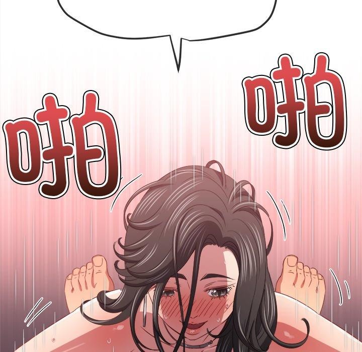 [韩国漫画] 恶女勾勾缠 剧情,女学生,巨乳大奶#[197P]-37