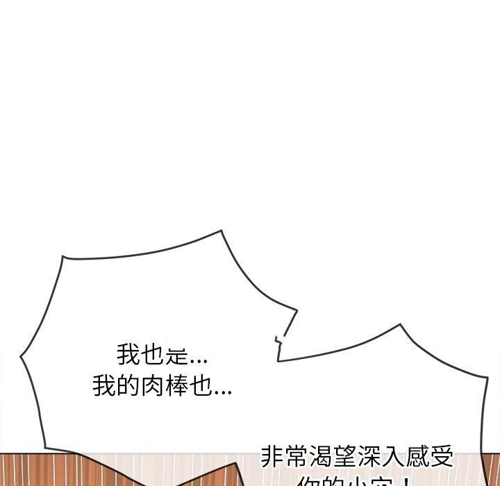 [韩国漫画] 恶女勾勾缠 剧情,女学生,巨乳大奶#[197P]-45