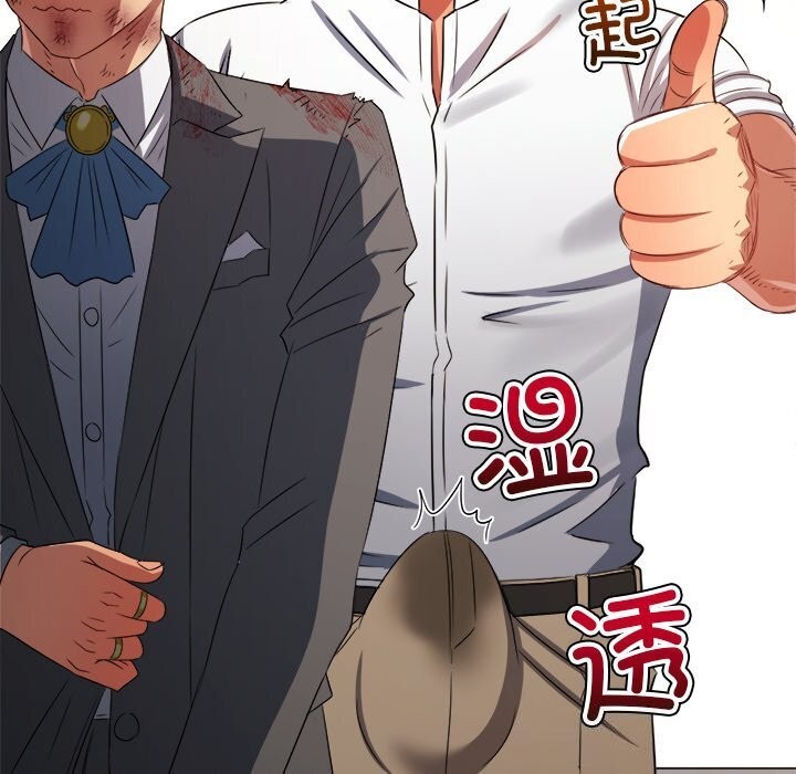 [韩国漫画] 恶女勾勾缠 剧情,女学生,巨乳大奶#[205P]-101