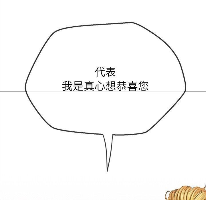 [韩国漫画] 恶女勾勾缠 剧情,女学生,巨乳大奶#[205P]-118