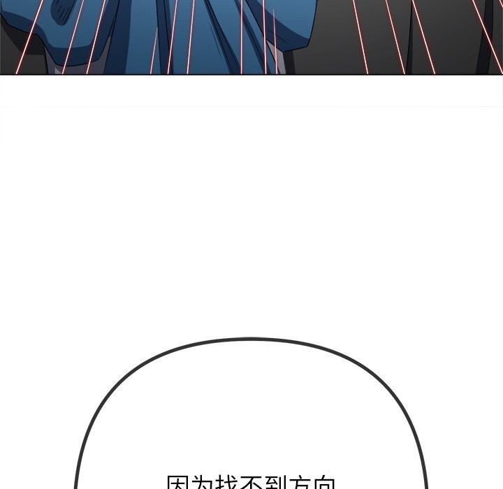 [韩国漫画] 恶女勾勾缠 剧情,女学生,巨乳大奶#[205P]-128