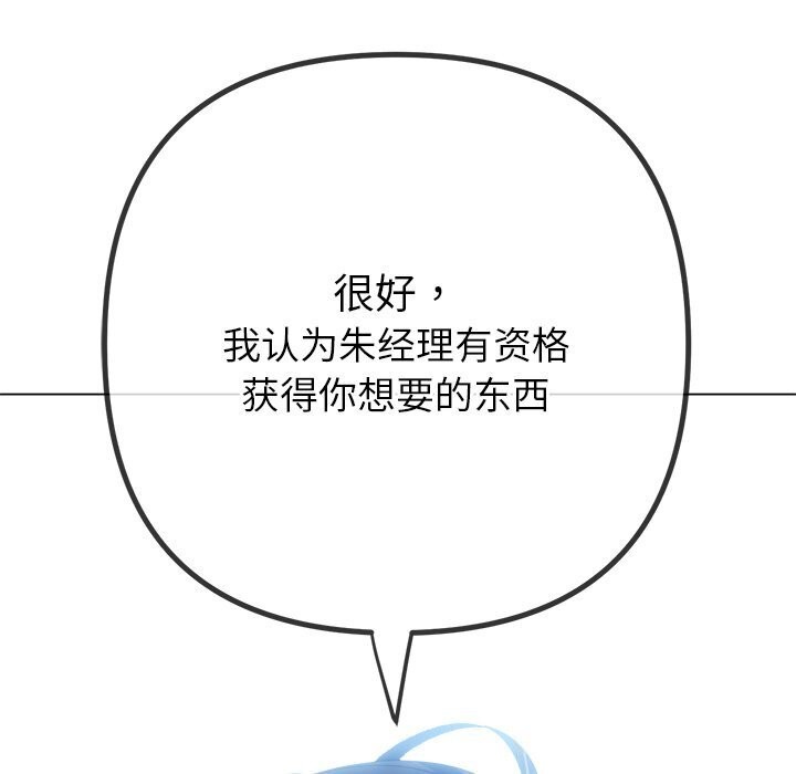 [韩国漫画] 恶女勾勾缠 剧情,女学生,巨乳大奶#[205P]-151