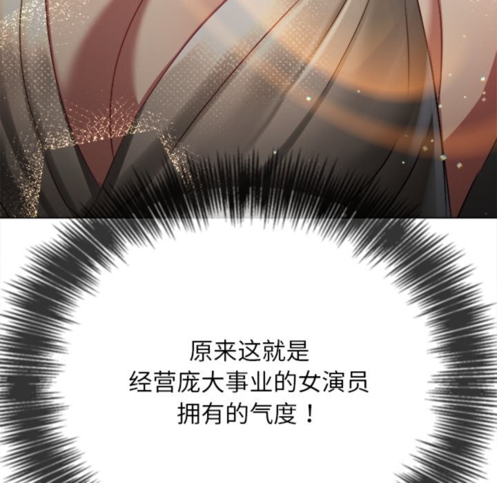 [韩国漫画] 恶女勾勾缠 剧情,女学生,巨乳大奶#[205P]-175