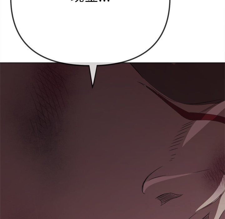 [韩国漫画] 恶女勾勾缠 剧情,女学生,巨乳大奶#[205P]-188