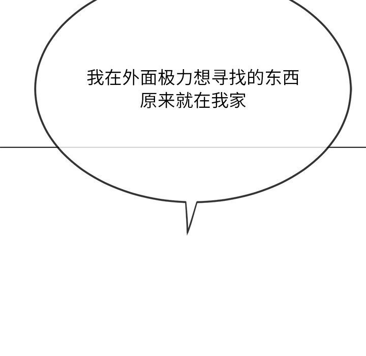 [韩国漫画] 恶女勾勾缠 剧情,女学生,巨乳大奶#[205P]-19