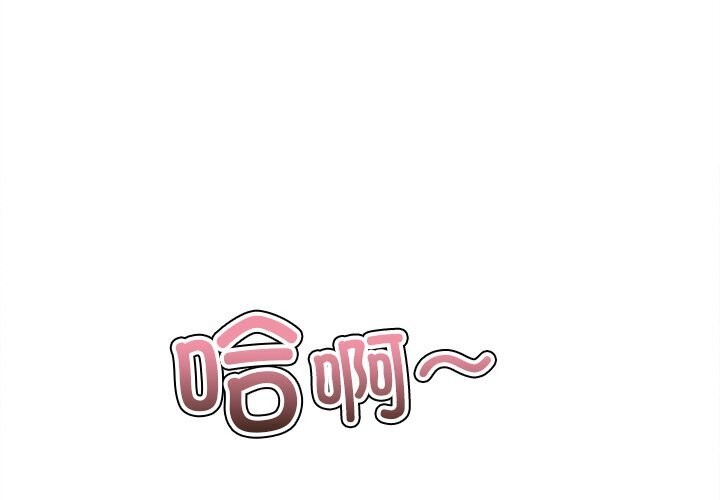 [韩国漫画] 恶女勾勾缠 剧情,女学生,巨乳大奶#[205P]-3