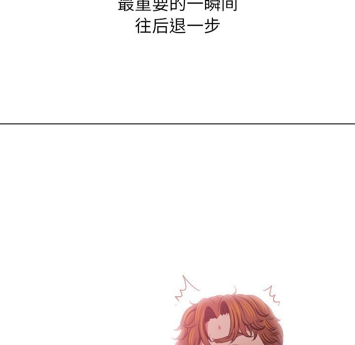 [韩国漫画] 恶女勾勾缠 剧情,女学生,巨乳大奶#[205P]-44