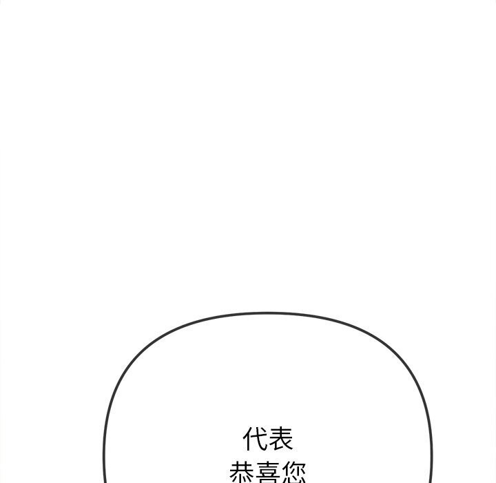 [韩国漫画] 恶女勾勾缠 剧情,女学生,巨乳大奶#[205P]-80