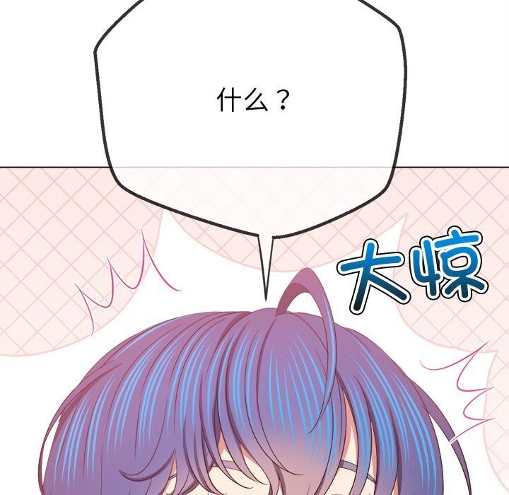 [韩国漫画] 恶女勾勾缠 剧情,女学生,巨乳大奶#[205P]-92