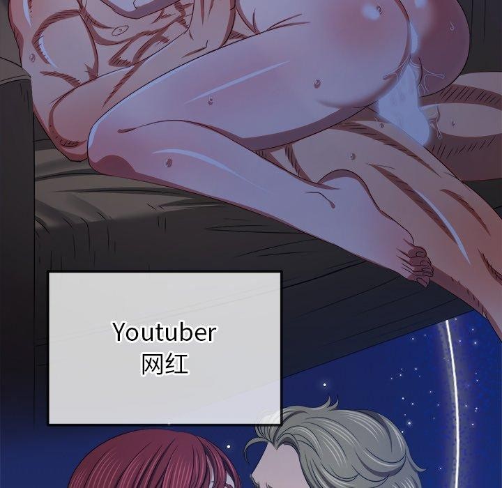 [韩国漫画] 恶女勾勾缠 剧情,女学生,巨乳大奶#[183P]-103