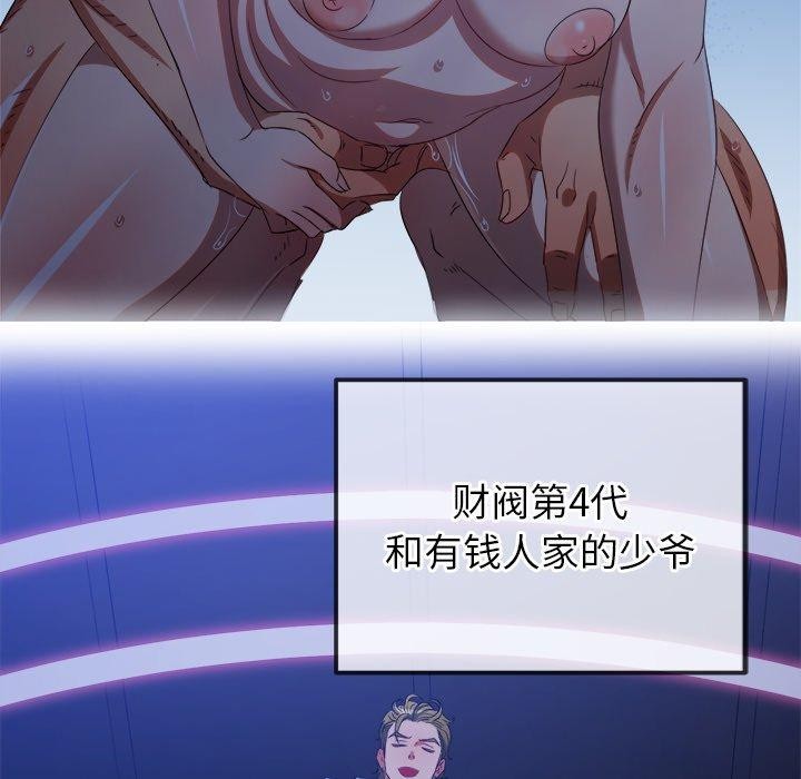 [韩国漫画] 恶女勾勾缠 剧情,女学生,巨乳大奶#[183P]-106