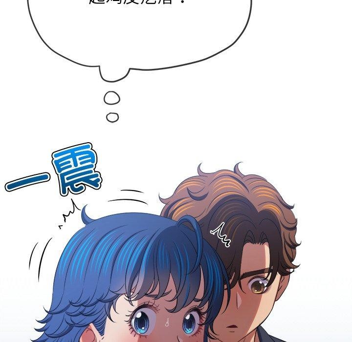 [韩国漫画] 恶女勾勾缠 剧情,女学生,巨乳大奶#[183P]-115