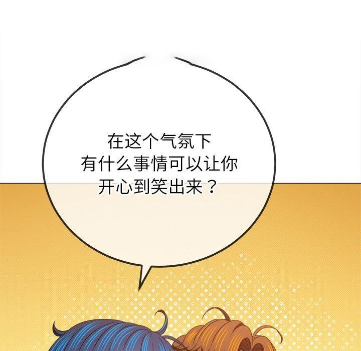 [韩国漫画] 恶女勾勾缠 剧情,女学生,巨乳大奶#[183P]-135