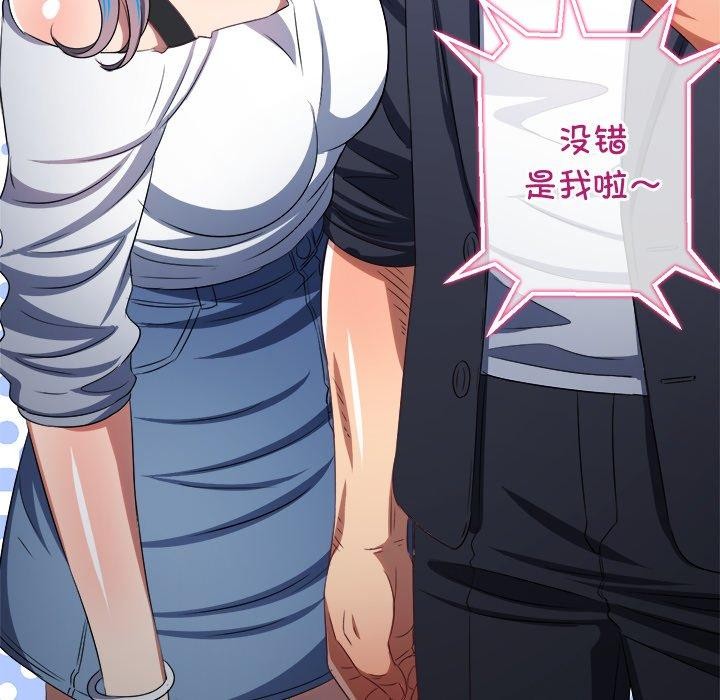 [韩国漫画] 恶女勾勾缠 剧情,女学生,巨乳大奶#[183P]-151