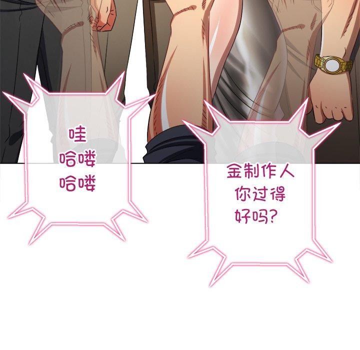 [韩国漫画] 恶女勾勾缠 剧情,女学生,巨乳大奶#[183P]-155