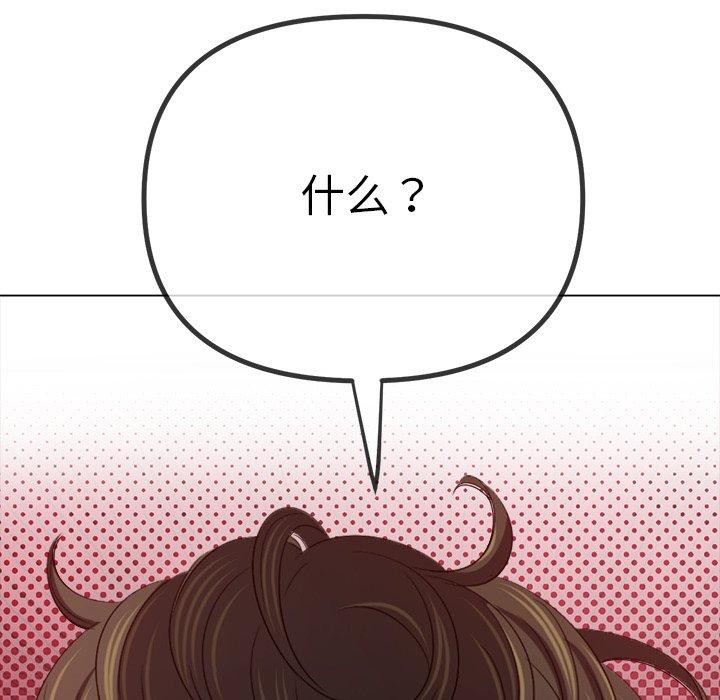 [韩国漫画] 恶女勾勾缠 剧情,女学生,巨乳大奶#[183P]-163