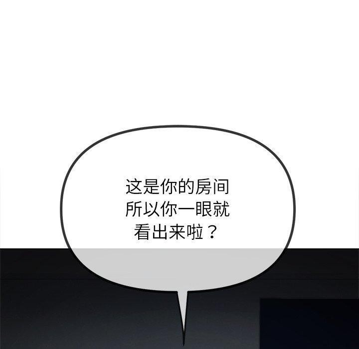 [韩国漫画] 恶女勾勾缠 剧情,女学生,巨乳大奶#[183P]-170